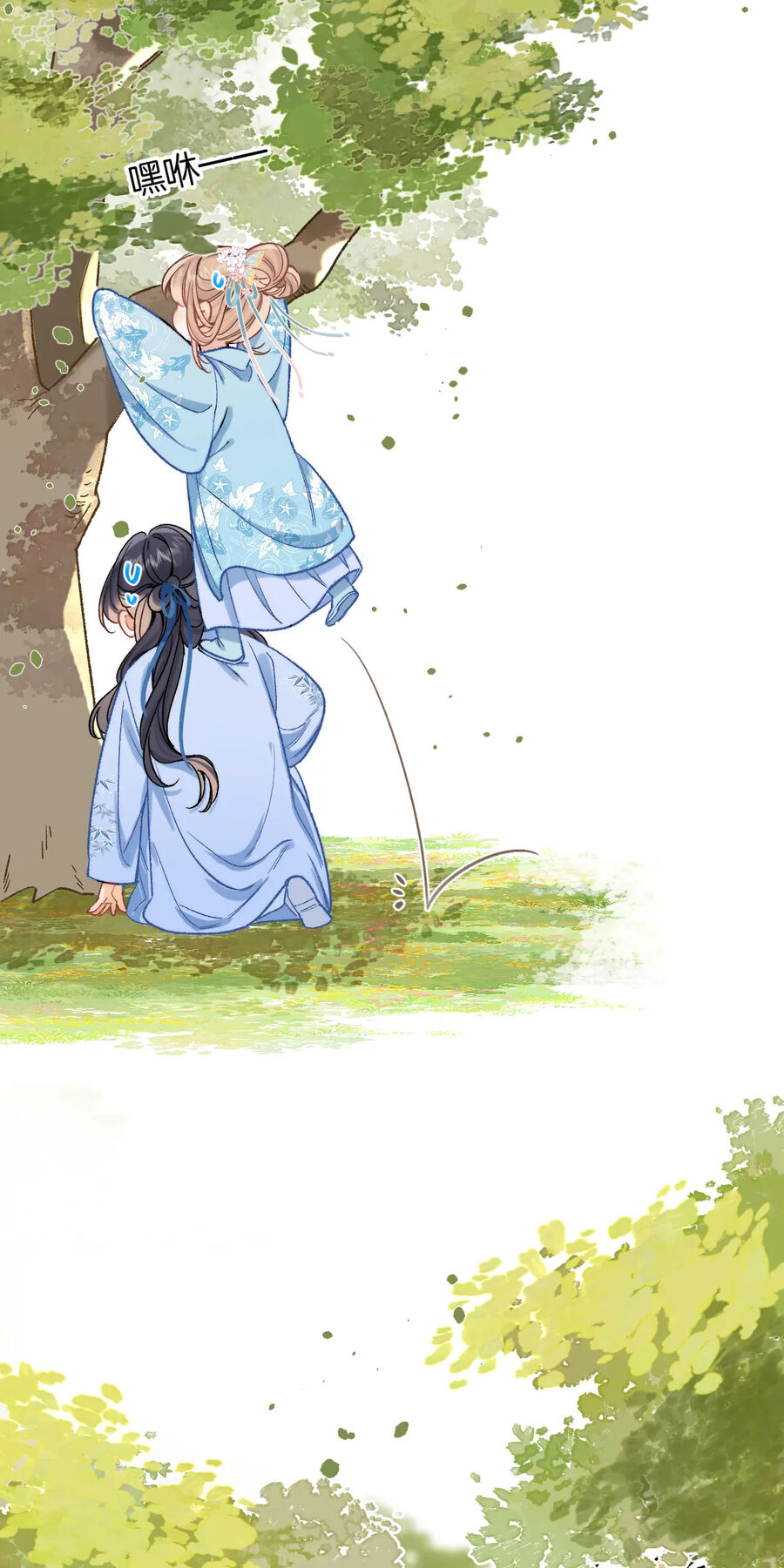 Vụng Trộm Giấu Không Được Chapter 83.6 - 8