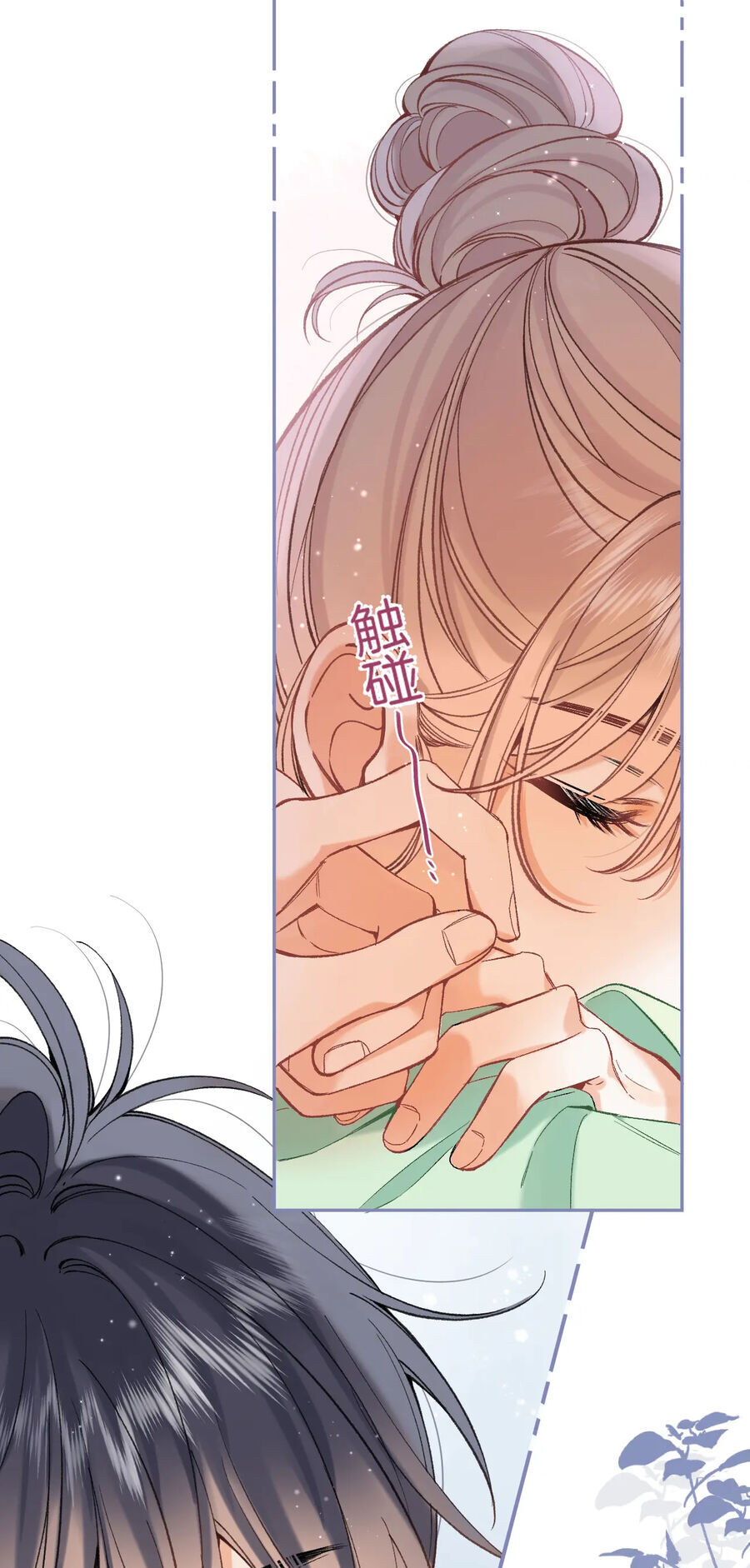 Vụng Trộm Giấu Không Được Chapter 85.2 - 18