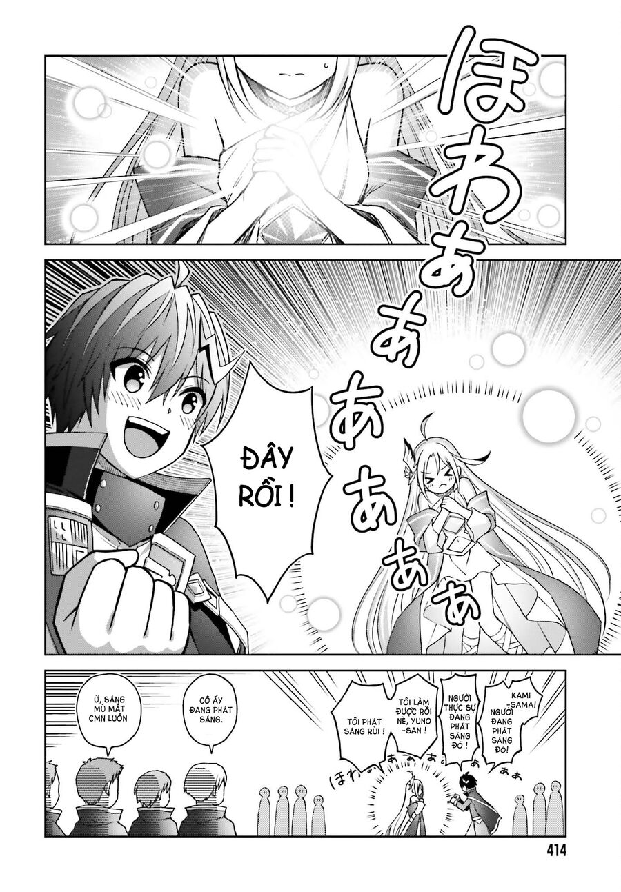 Shin No Jitsuryoku Wa Girigiri Made Kakushite Iyou To Omou Chapter 24 - 2