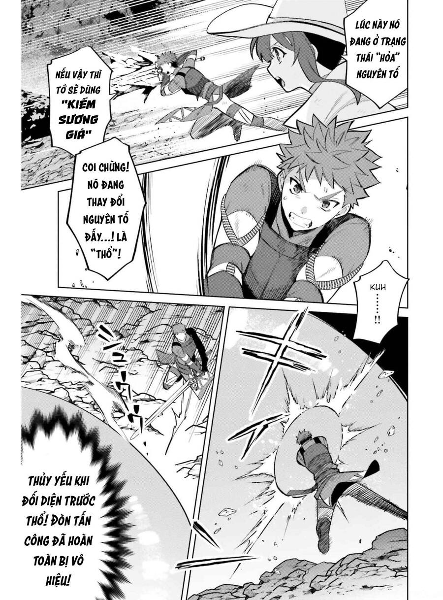 Tôi Không Phải Là Dũng Giả!!! Chapter 11 - 5