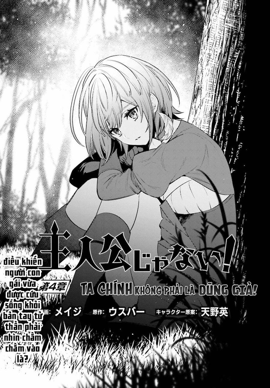 Tôi Không Phải Là Dũng Giả!!! Chapter 4.1 - 3