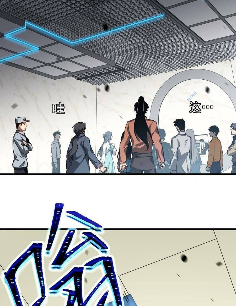 Siêu Phàm Tiến Hóa Chapter 108 - 46