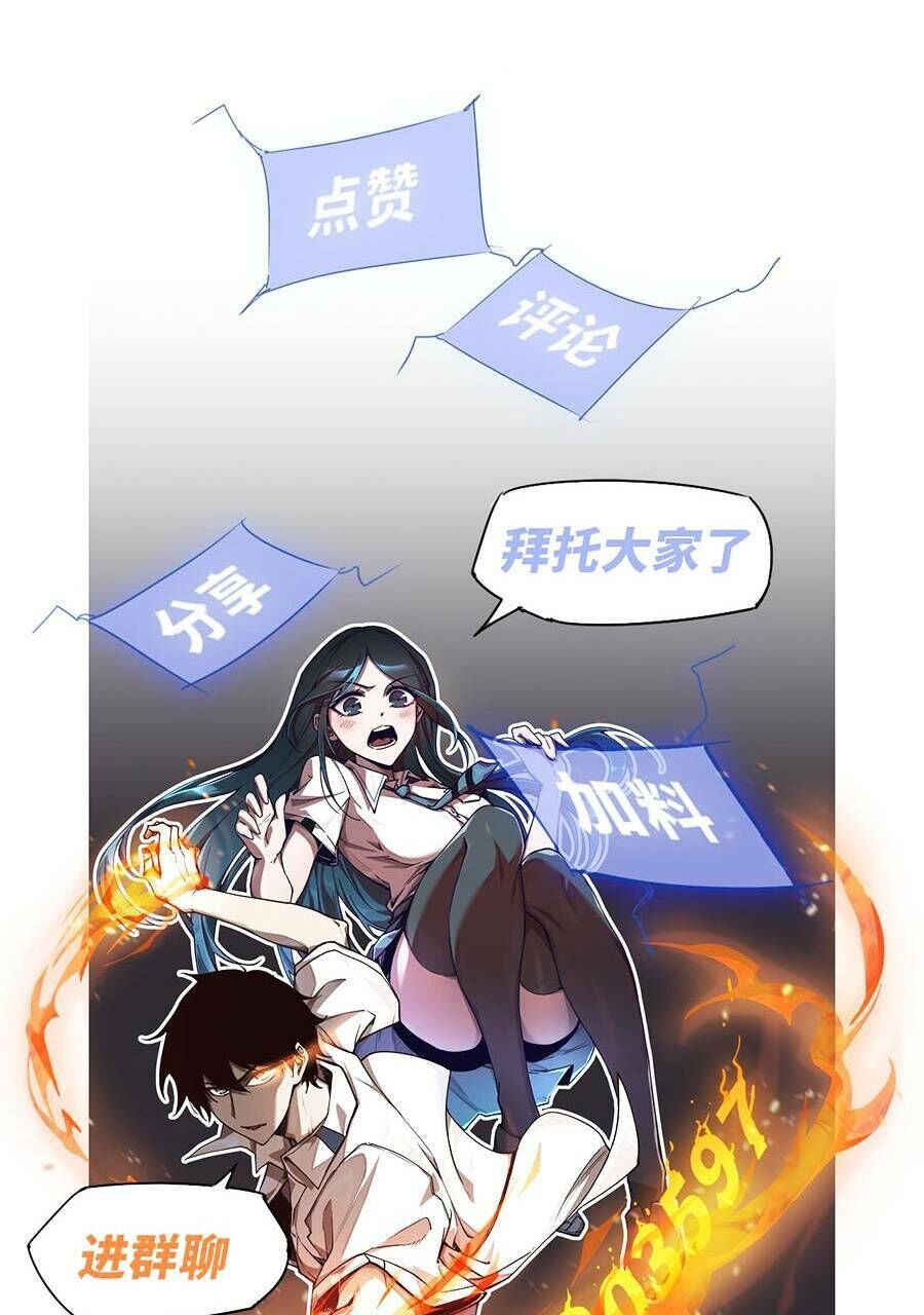 Siêu Phàm Tiến Hóa Chapter 93 - 108