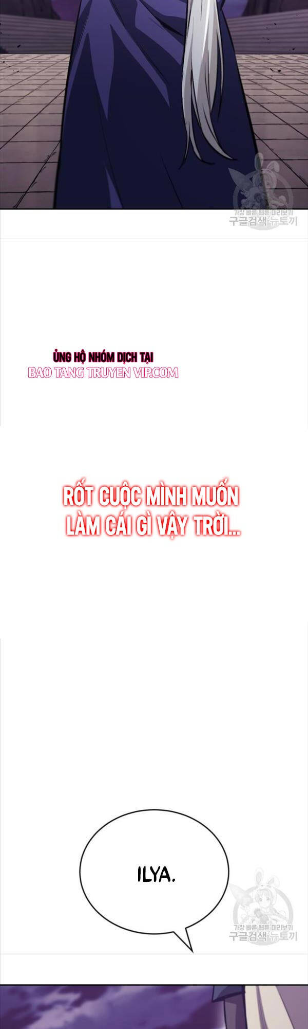Quý Tộc Lười Biếng Trở Thành Thiên Tài Chapter 86 - 16