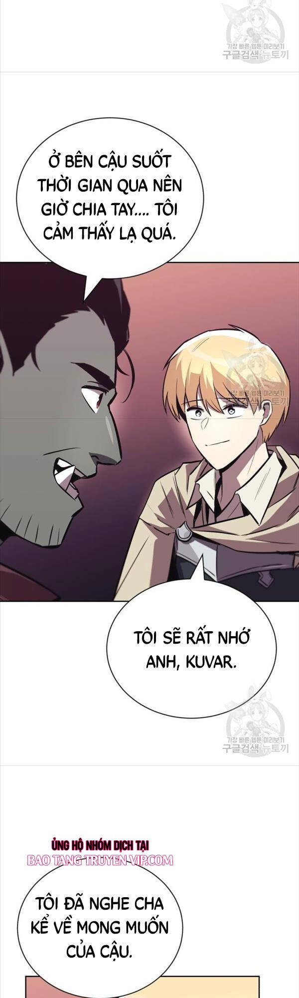 Quý Tộc Lười Biếng Trở Thành Thiên Tài Chapter 86 - 38