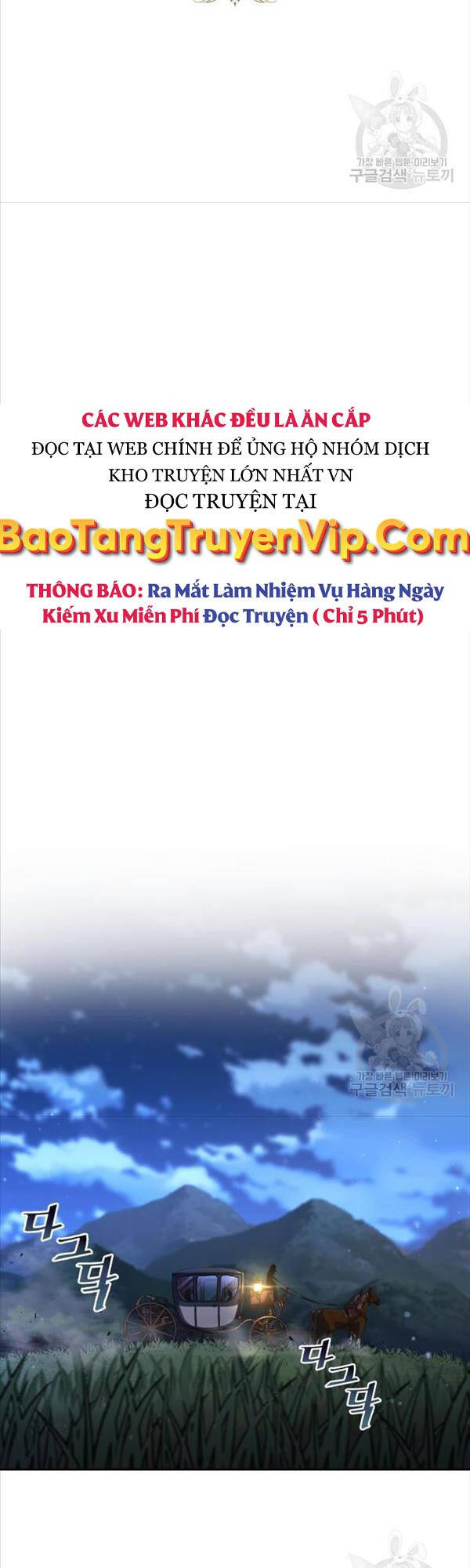 Quý Tộc Lười Biếng Trở Thành Thiên Tài Chapter 86 - 52