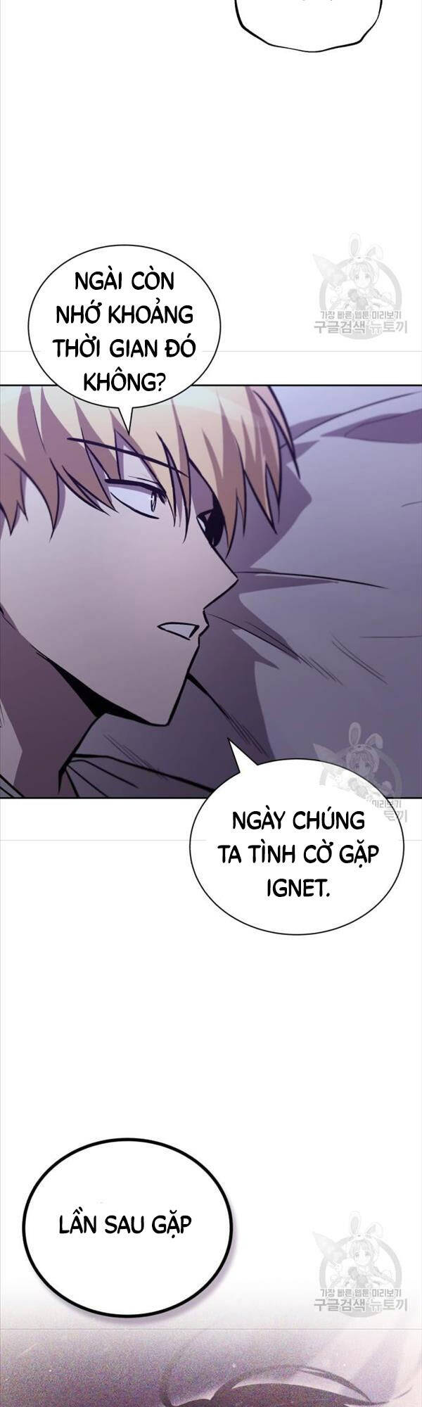 Quý Tộc Lười Biếng Trở Thành Thiên Tài Chapter 86 - 8
