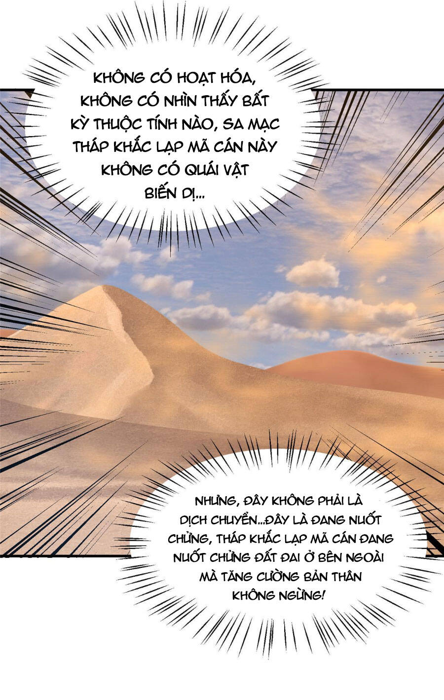 Thần Sủng Tiến Hóa Chapter 154 - 35