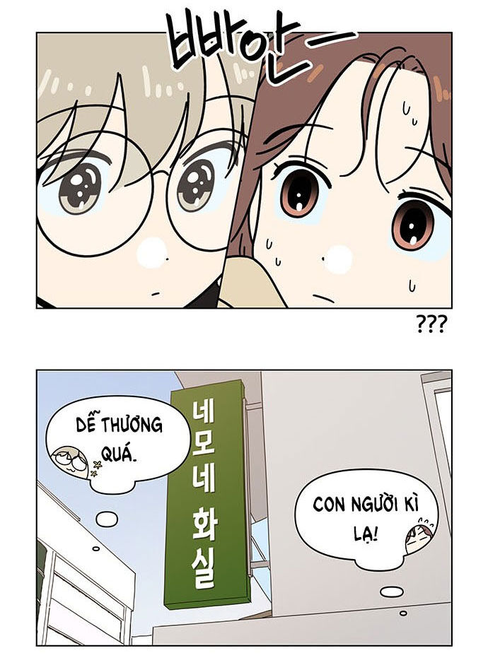 Thanh Xuân Rực Rỡ Chapter 129 - 16