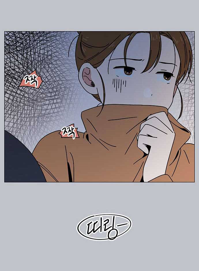 Thanh Xuân Rực Rỡ Chapter 116 - 6