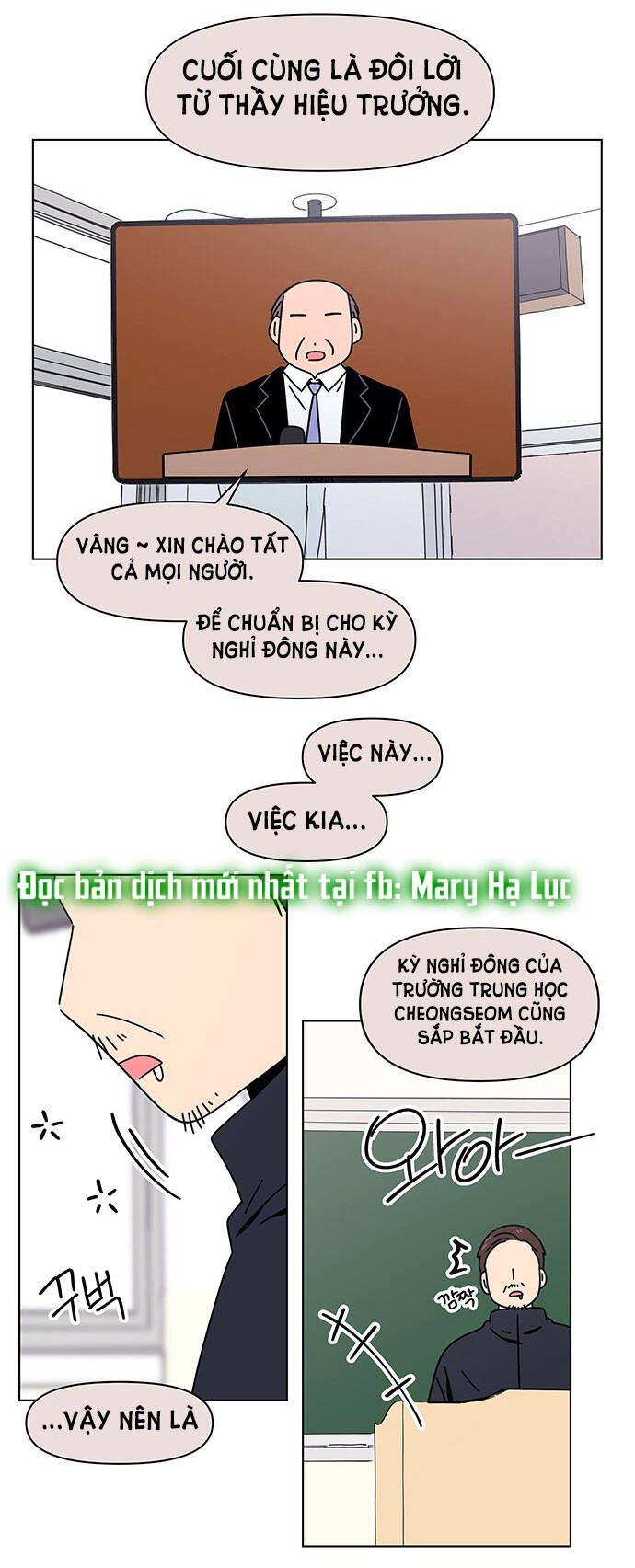 Thanh Xuân Rực Rỡ Chapter 119 - 27