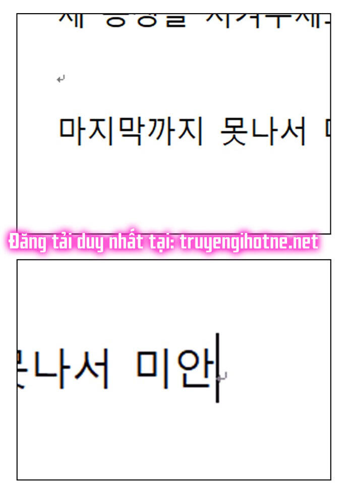 Thanh Xuân Rực Rỡ Chapter 121 - 83