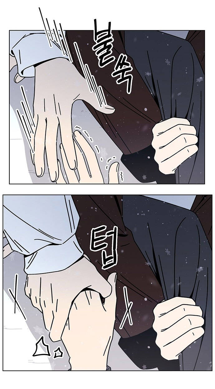 Thanh Xuân Rực Rỡ Chapter 122 - 36