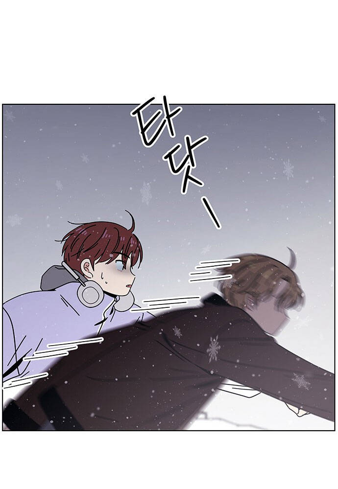 Thanh Xuân Rực Rỡ Chapter 122 - 6