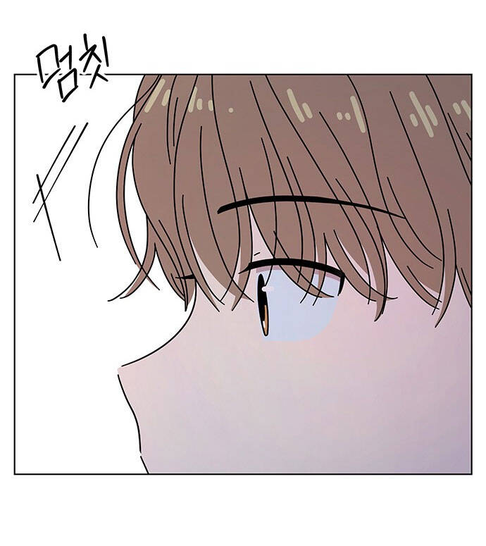 Thanh Xuân Rực Rỡ Chapter 126 - 20