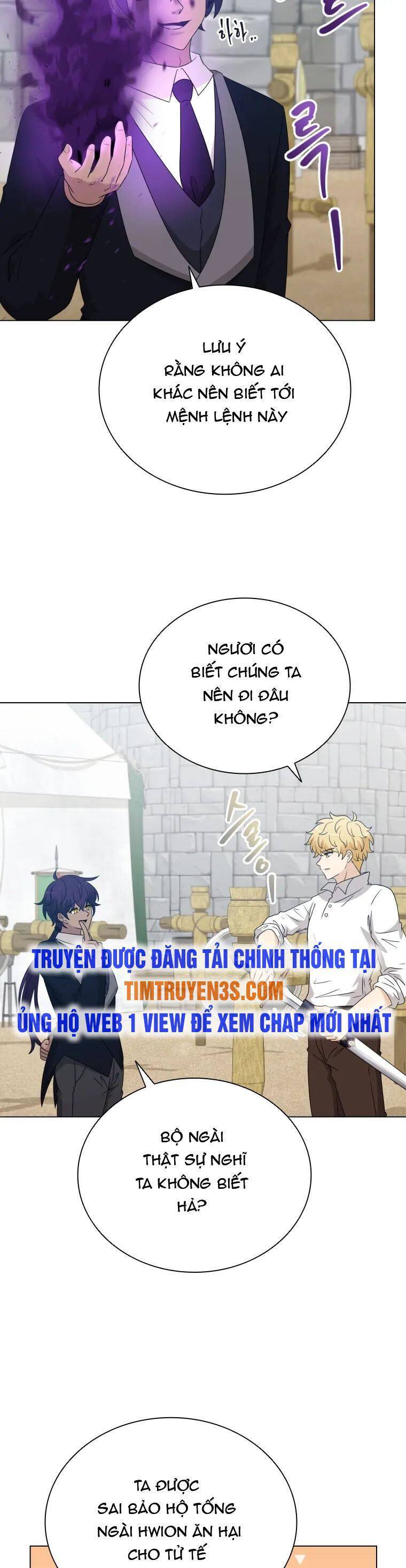 Cuốn Sách Của Lagier Chapter 70 - 17