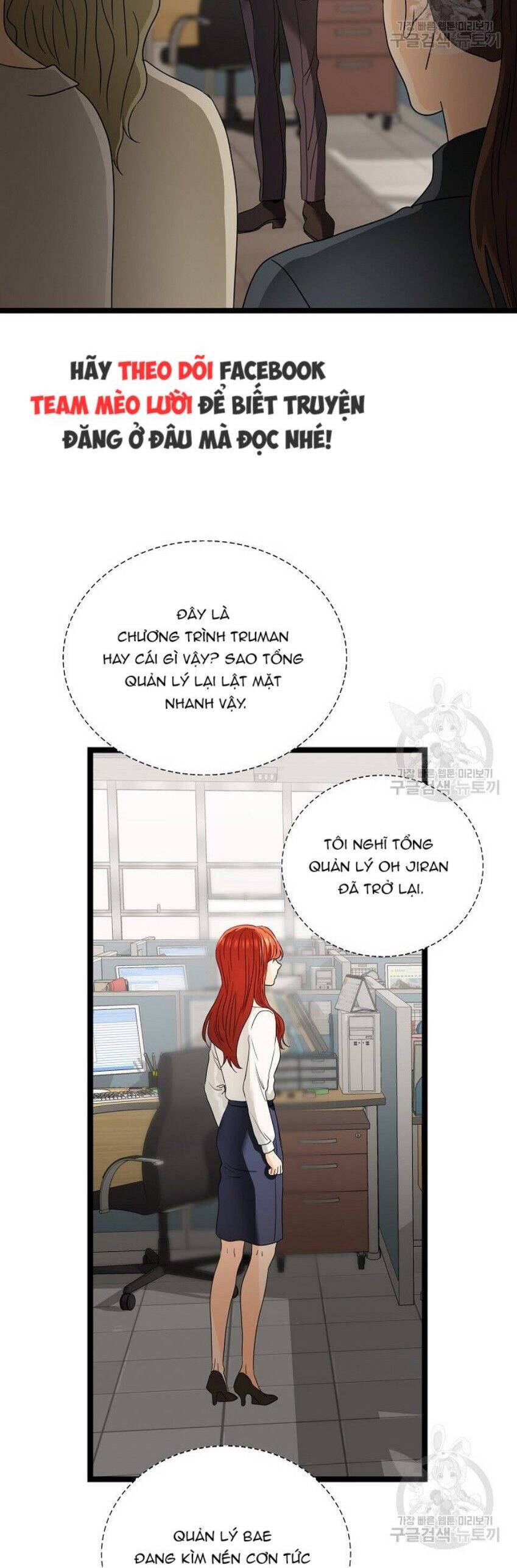 Giả Mạo Theo Phong Cách Chapter 112 - 18