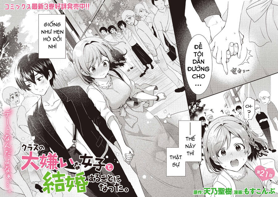 Kết Hôn Với Người Mà Tôi Ghét Nhất Chapter 21 - 3