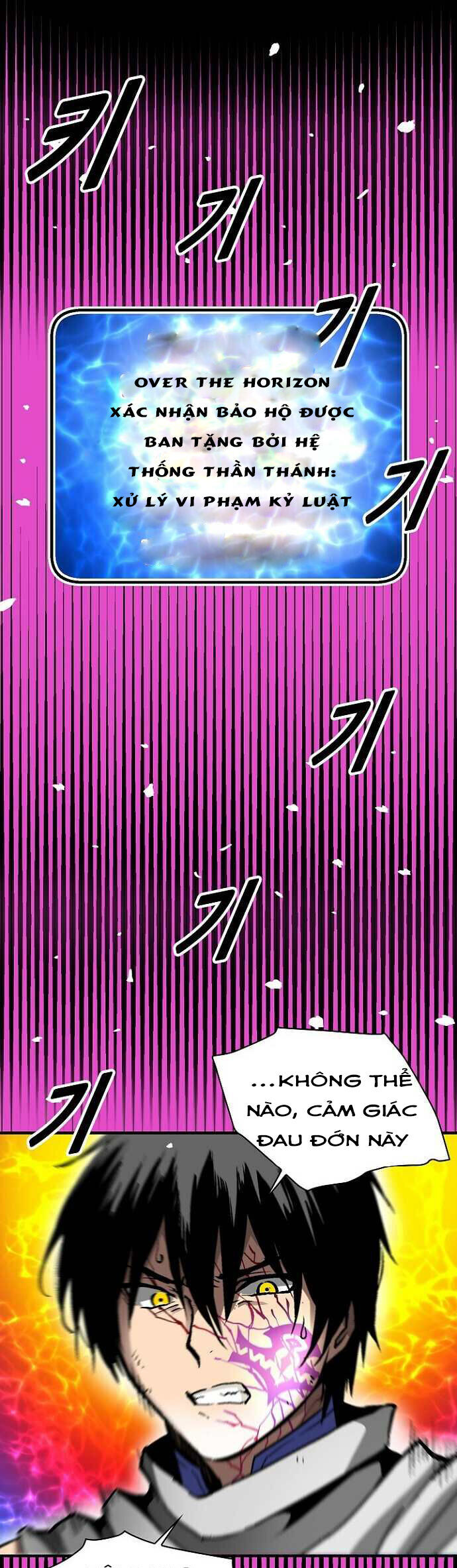 Unbreakable Chapter 37 - 7