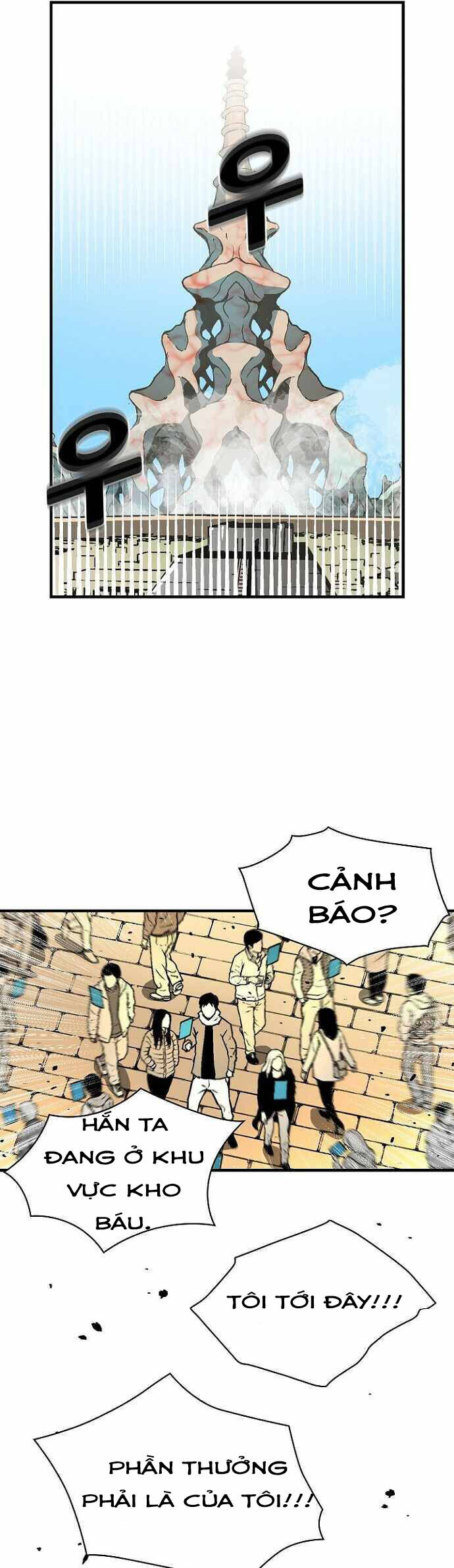 Unbreakable Chapter 38 - 18