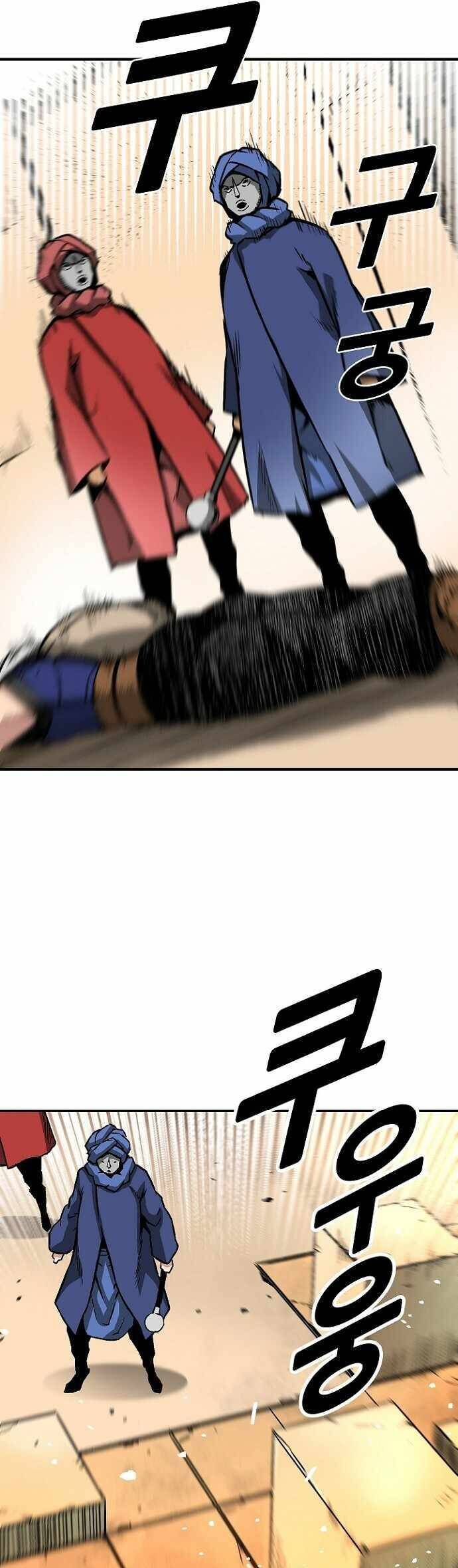 Unbreakable Chapter 38 - 38