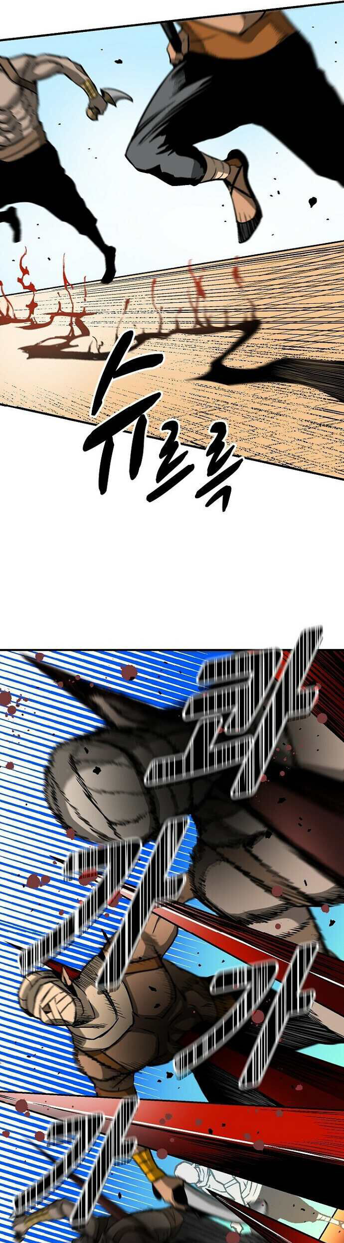 Unbreakable Chapter 39 - 22