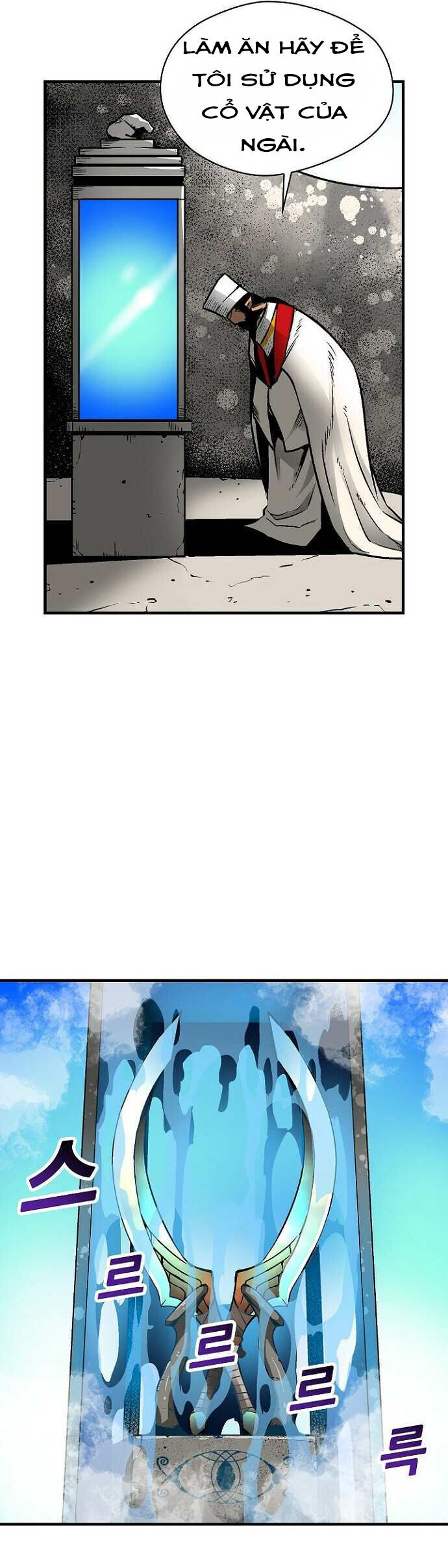 Unbreakable Chapter 39 - 6