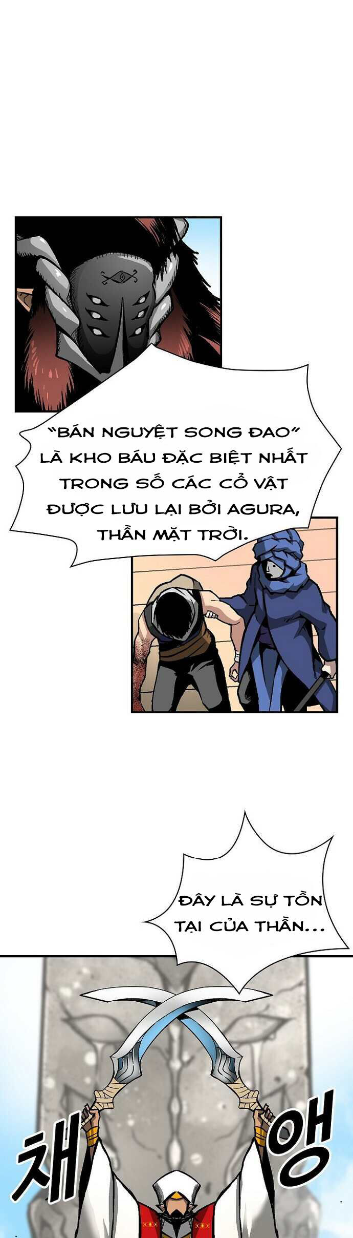 Unbreakable Chapter 39 - 7