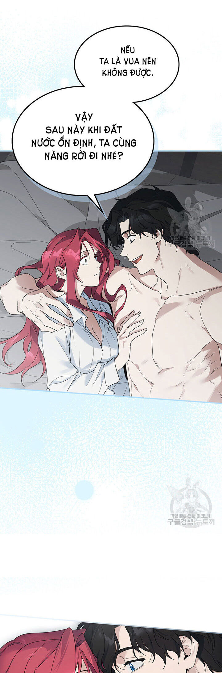 Người Đẹp Và Quái Vật Chapter 124.2 - 20