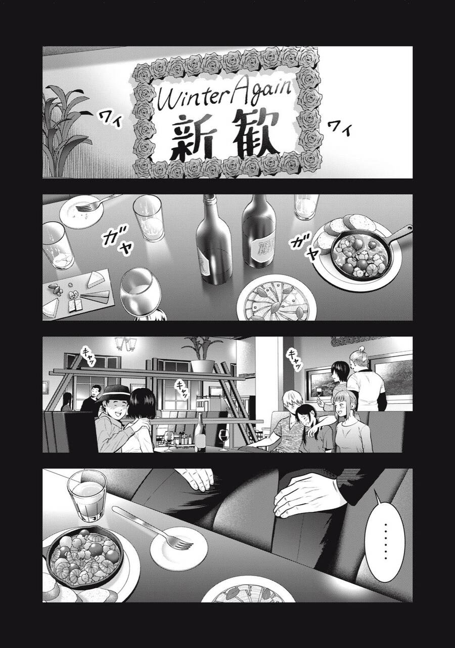 Trái Cấm Chapter 45 - 12