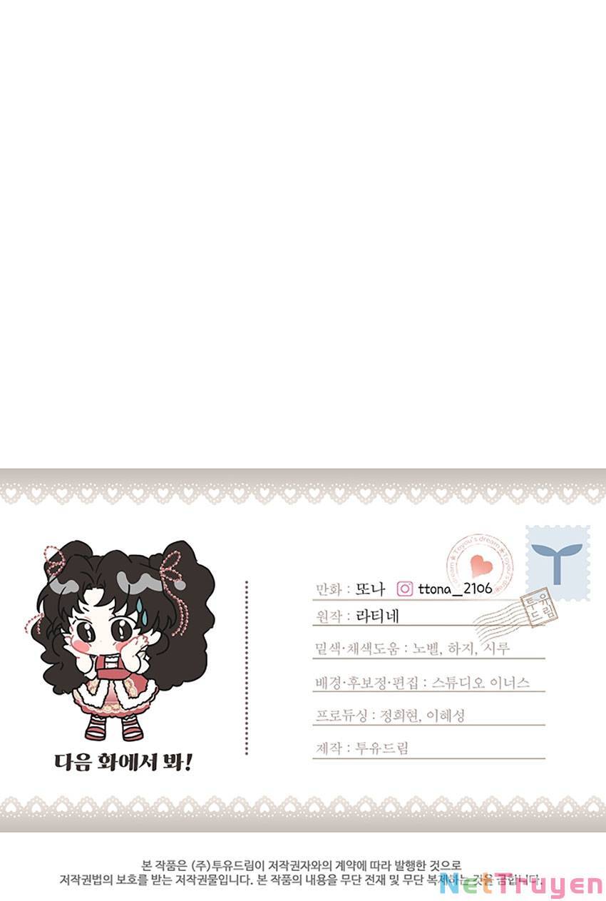 Ta Trở Thành Con Gái Nuôi Của Nam Chính Chapter 72.2 - 32