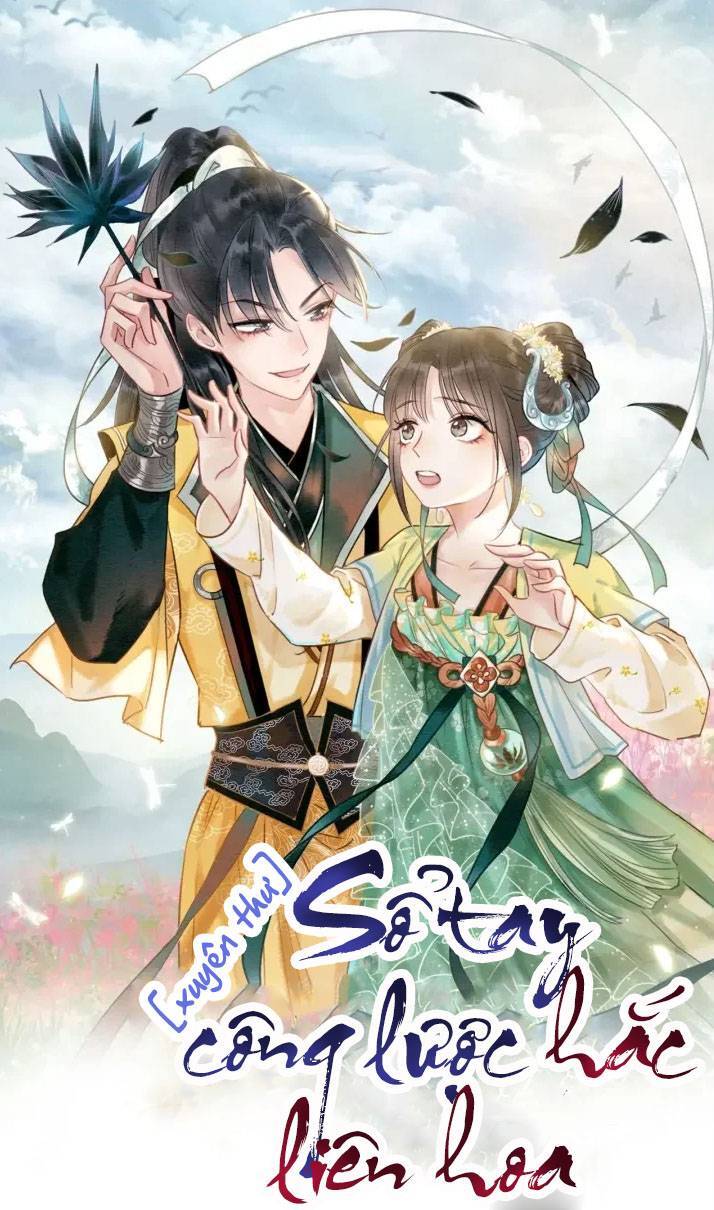 Sổ Tay Công Lược Hắc Liên Hoa Chapter 125 - 1
