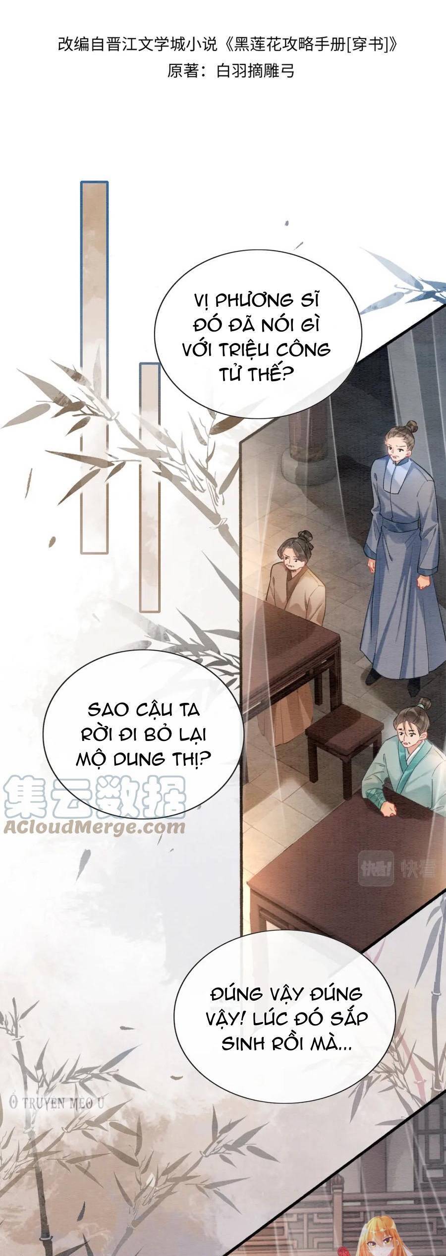 Sổ Tay Công Lược Hắc Liên Hoa Chapter 125 - 6