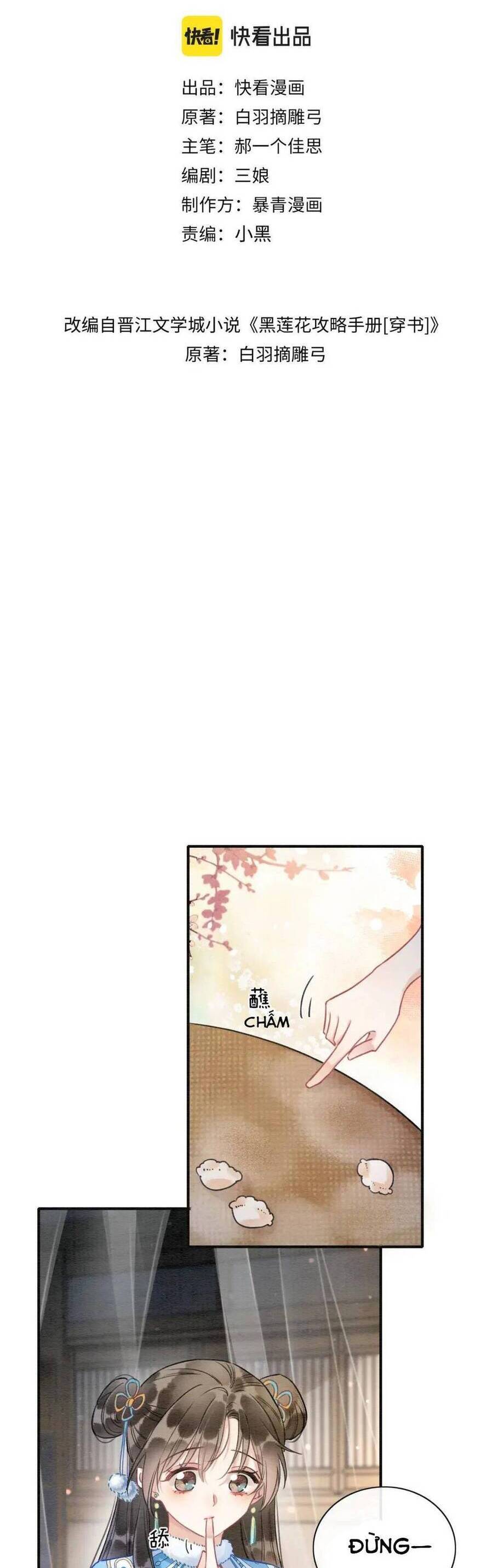 Sổ Tay Công Lược Hắc Liên Hoa Chapter 132 - 4