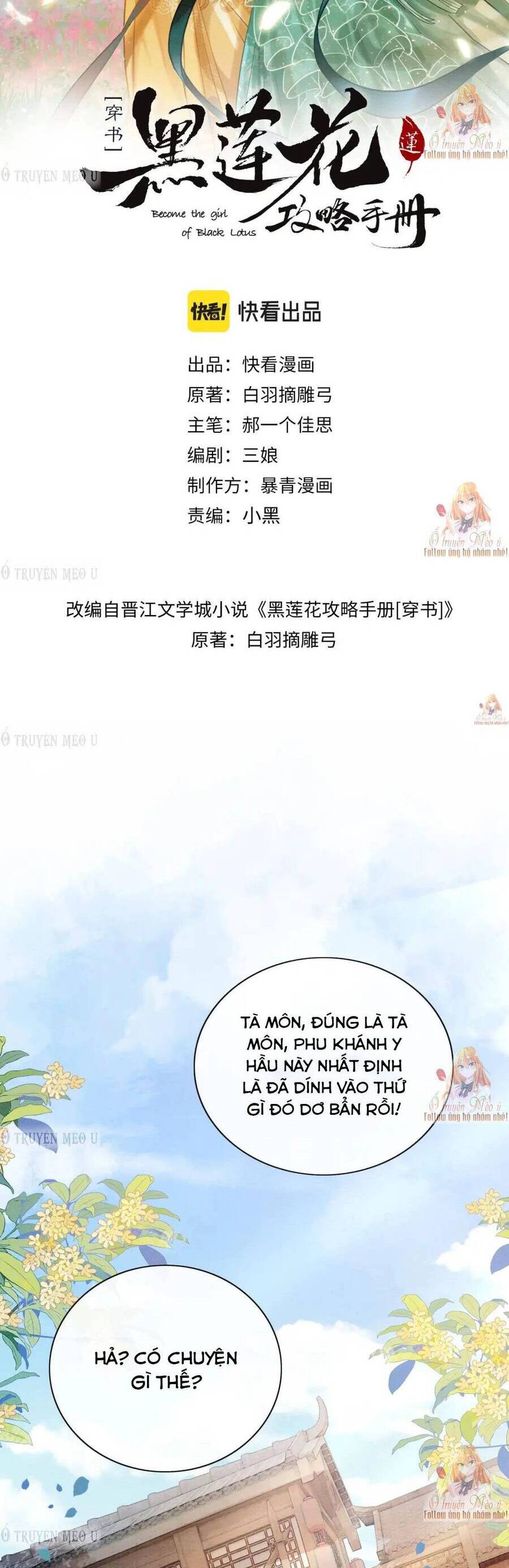 Sổ Tay Công Lược Hắc Liên Hoa Chapter 135 - 3