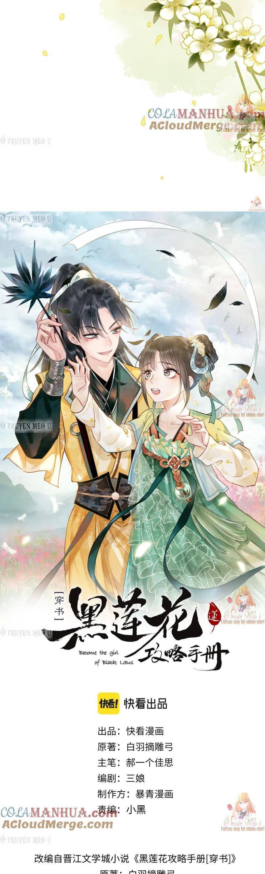 Sổ Tay Công Lược Hắc Liên Hoa Chapter 144 - 3
