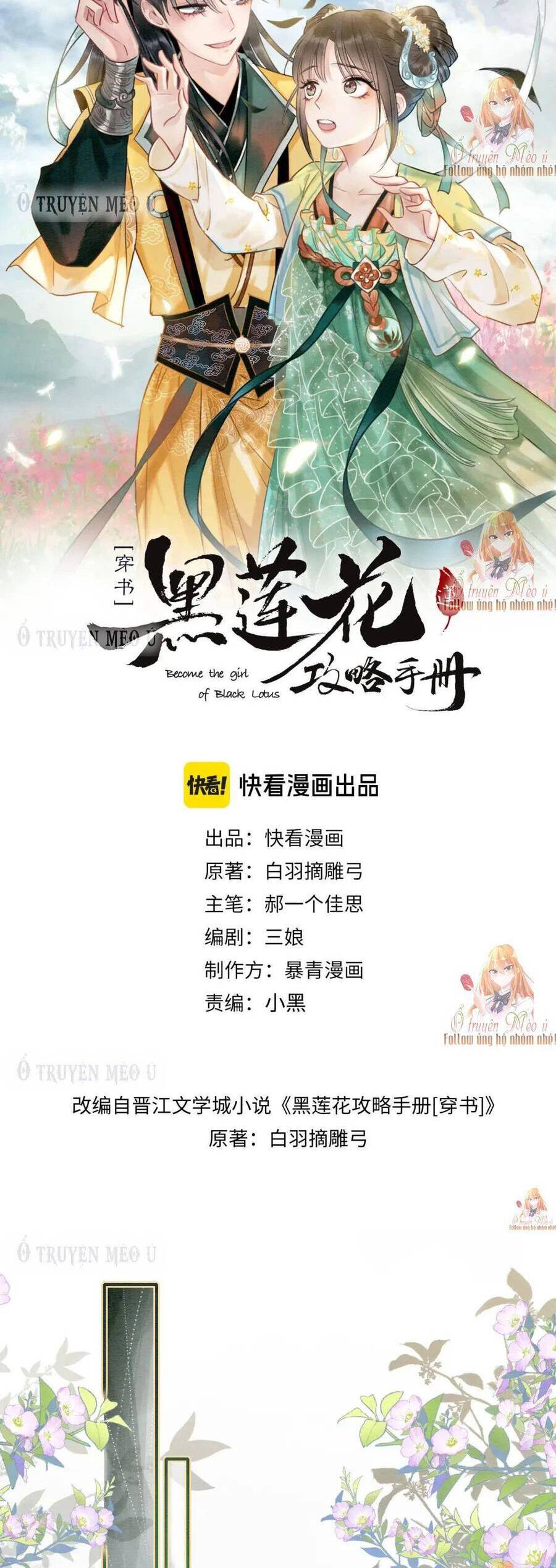 Sổ Tay Công Lược Hắc Liên Hoa Chapter 147 - Trang 2