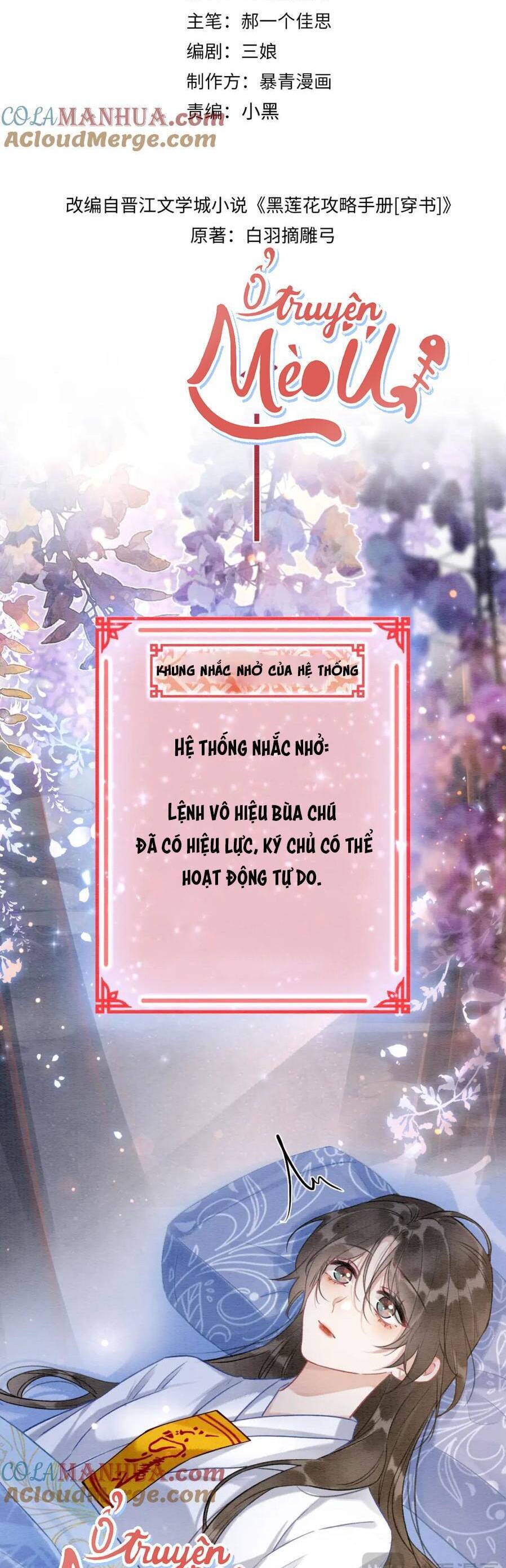 Sổ Tay Công Lược Hắc Liên Hoa Chapter 150 - 5