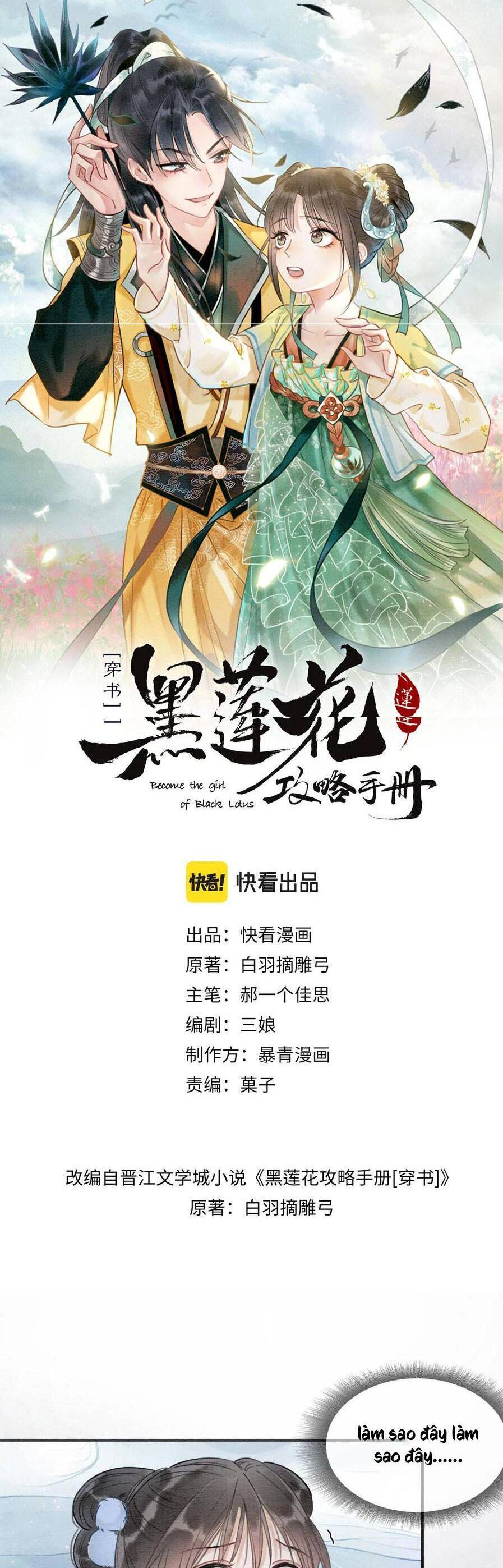 Sổ Tay Công Lược Hắc Liên Hoa Chapter 81 - 4