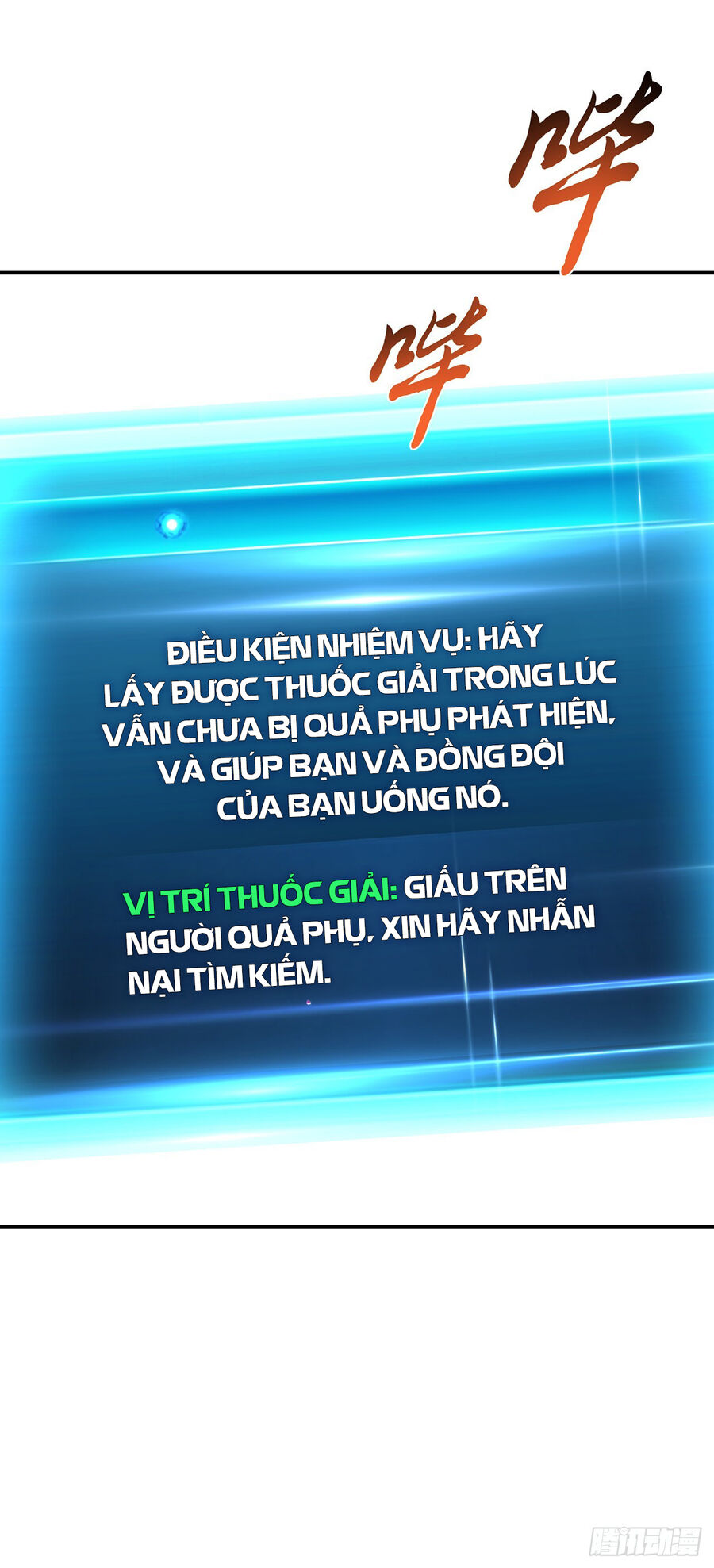 Nam Chủ Và Hậu Cung Đều Là Của Ta Chapter 28 - 26