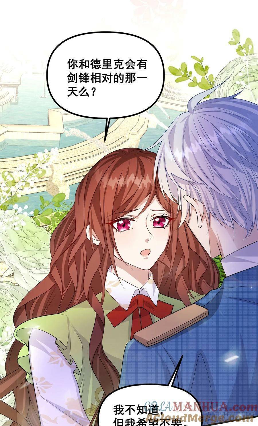 Trở Thành Bạch Nguyệt Quang Của Phản Diện Hắc Hóa Chapter 81 - 23