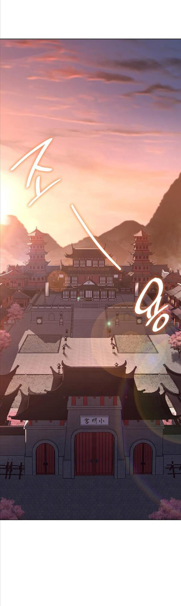 Thiên Ma Thần Quyết: Trùng Sinh Chapter 79 - 23