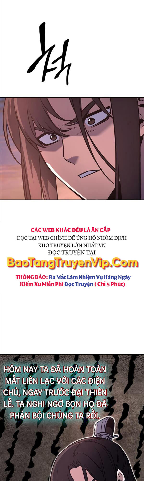 Thiên Ma Thần Quyết: Trùng Sinh Chapter 79 - 33