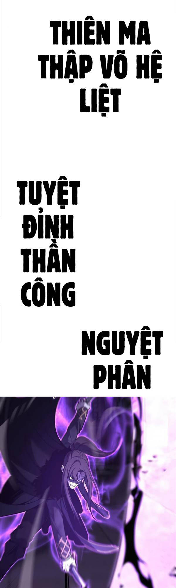 Thiên Ma Thần Quyết: Trùng Sinh Chapter 91 - 85