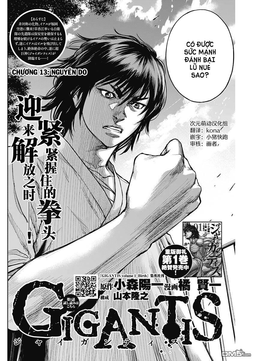 Gigantis Chapter 13 - 2