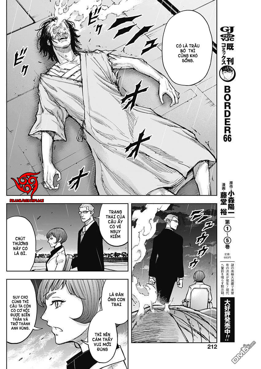 Gigantis Chapter 13 - 11