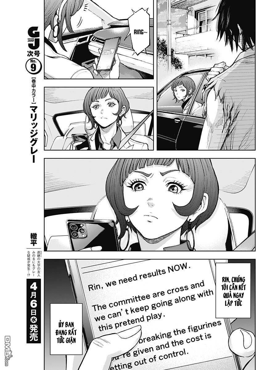 Gigantis Chapter 13 - 3