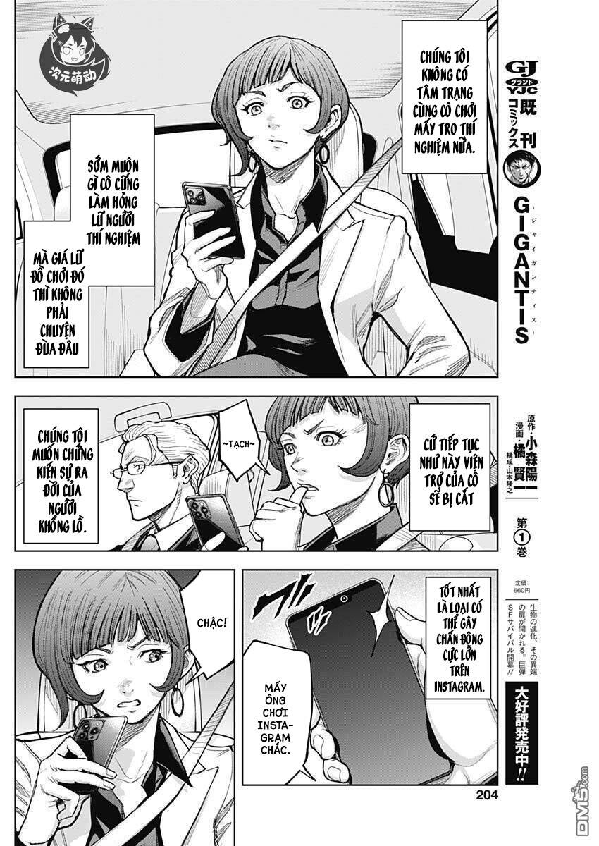 Gigantis Chapter 13 - 4