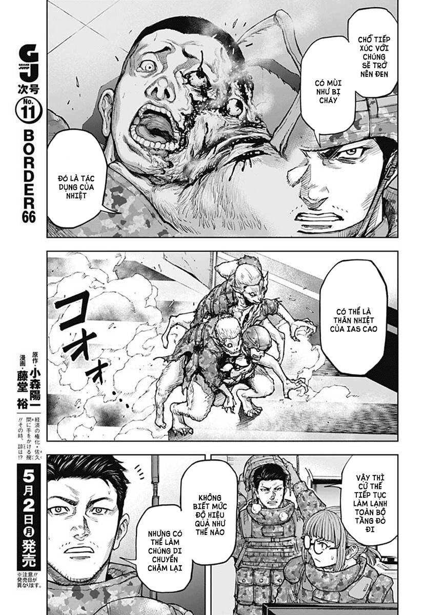 Gigantis Chapter 14 - 13