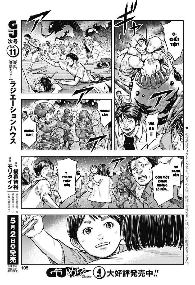 Gigantis Chapter 14 - 3